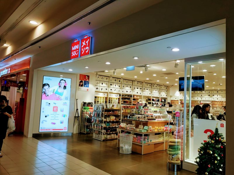 シンガポールで店舗を増やす「メイソウ」に行ってみた