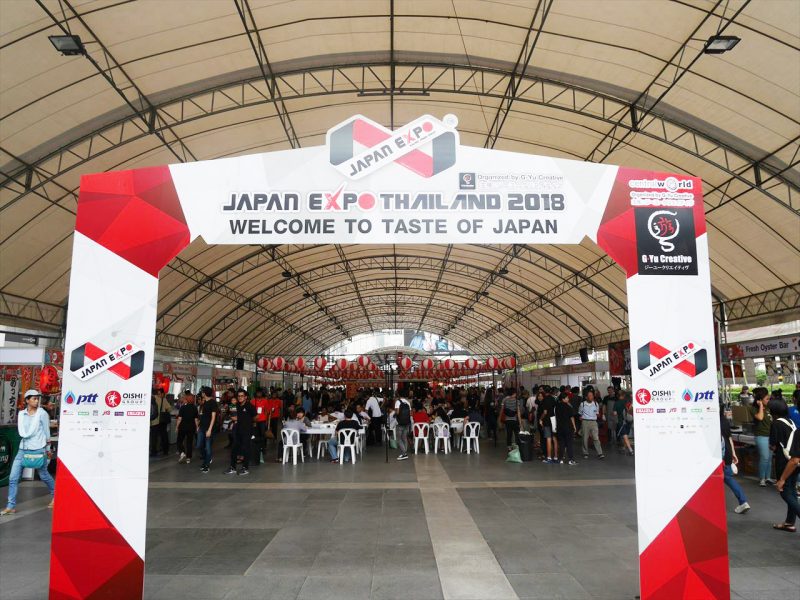 アジア最大級のイベント！　第4回ジャパンエキスポタイランド！