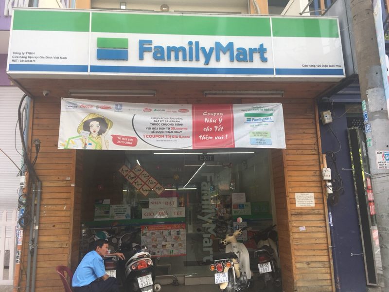 【3分で登録完了】ポイントが貯まる！ベトナムのファミマで会員登録してみた