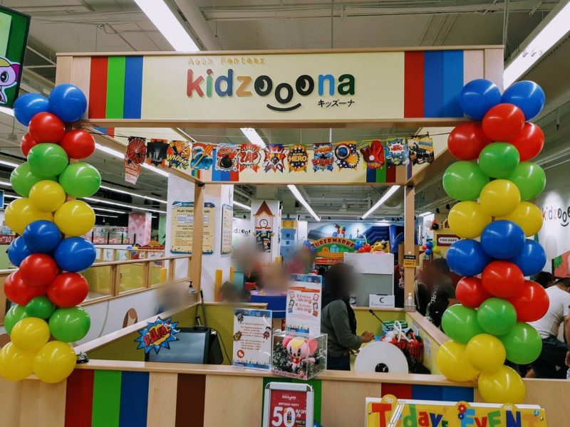 子供が大喜び！おすすめのキッズプレイグラウンド【kidzooona】