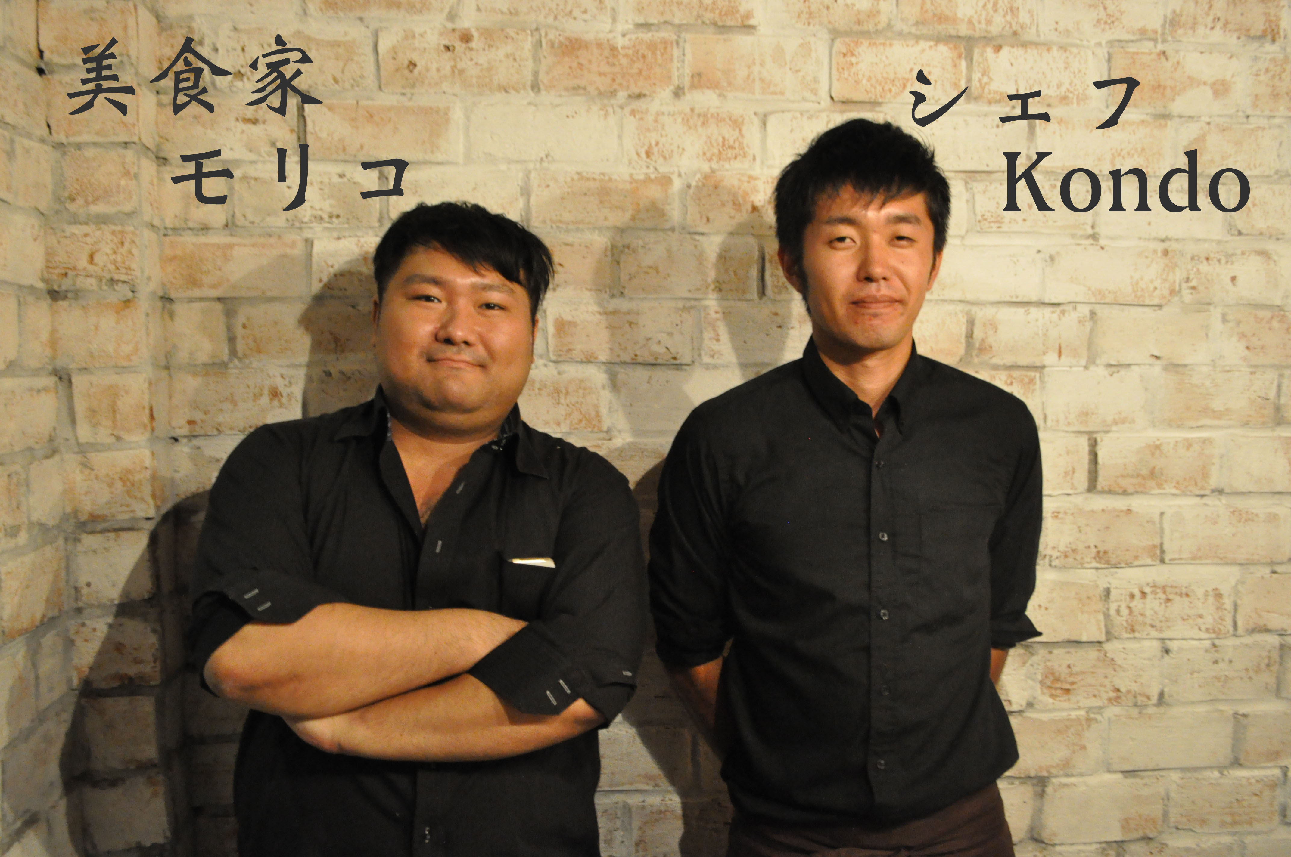 伝説のモリコが行く！ベトナムの本格ハンバーグを伝説的な食べ方で伝説を作った話