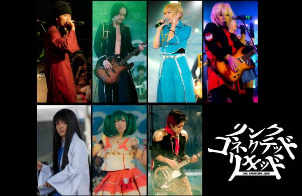 ベトナム・ホーチミンで人気！在住日本人によるコスプレバンド「L.C.L」紹介