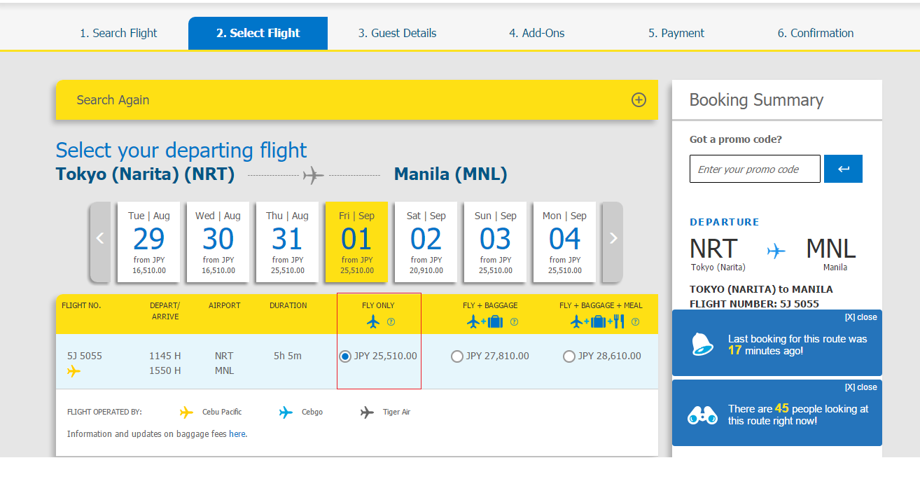フィリピンへ行くならセブパシフィック航空がオススメ！　予約方法をご紹介