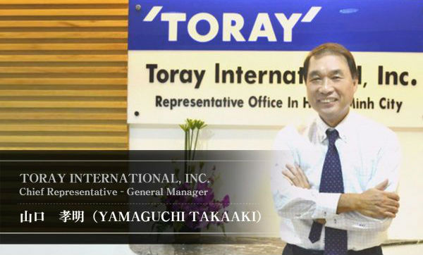 【Interview02】TORAY INTERNATIONAL, INC.