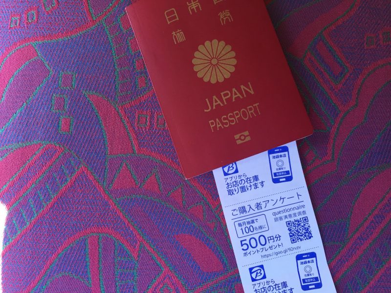 海外在住者が日本に一時帰国した時の免税について