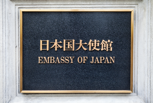 マレーシアの日本大使館はどこにある？どのような時に利用したらいいの？