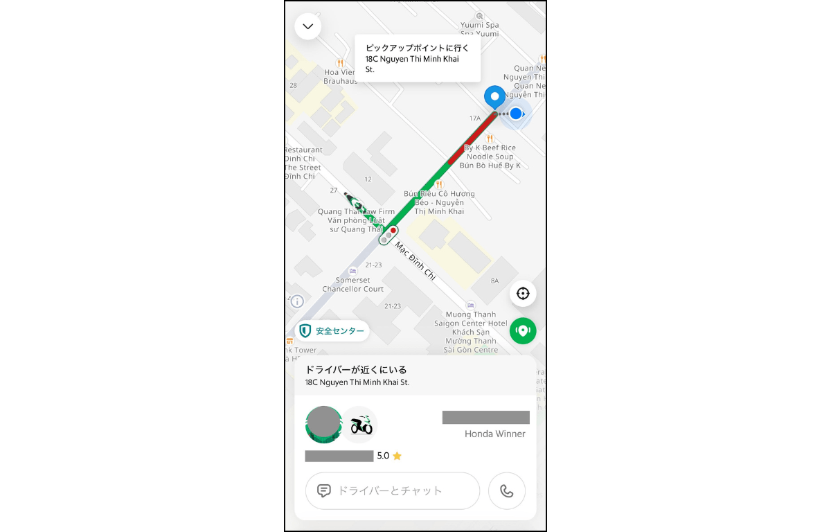 待ち時間のイライラを軽減してくれる機能