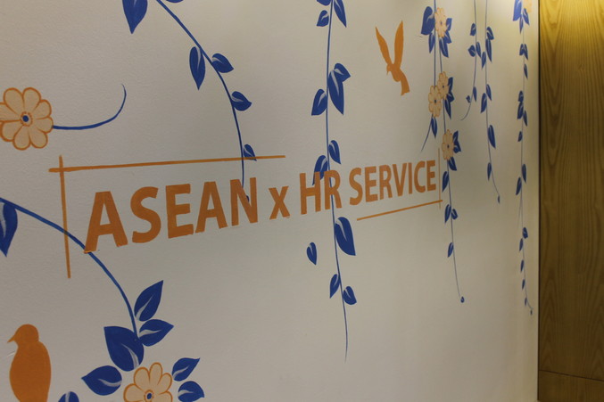 ASEAN×HRサービス