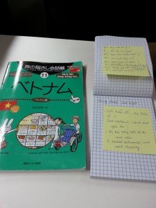 旅の指差し会話帳（ベトナム）