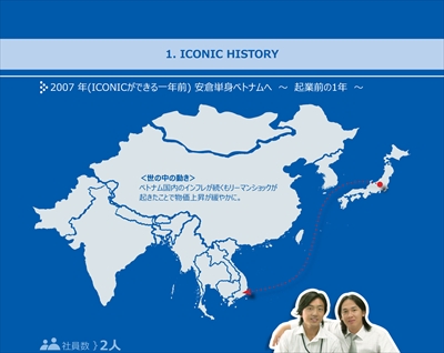アジア地図とICONIC社員