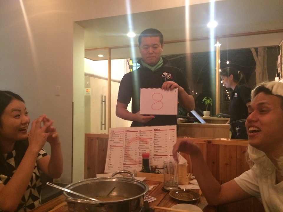 結果の順位は８位