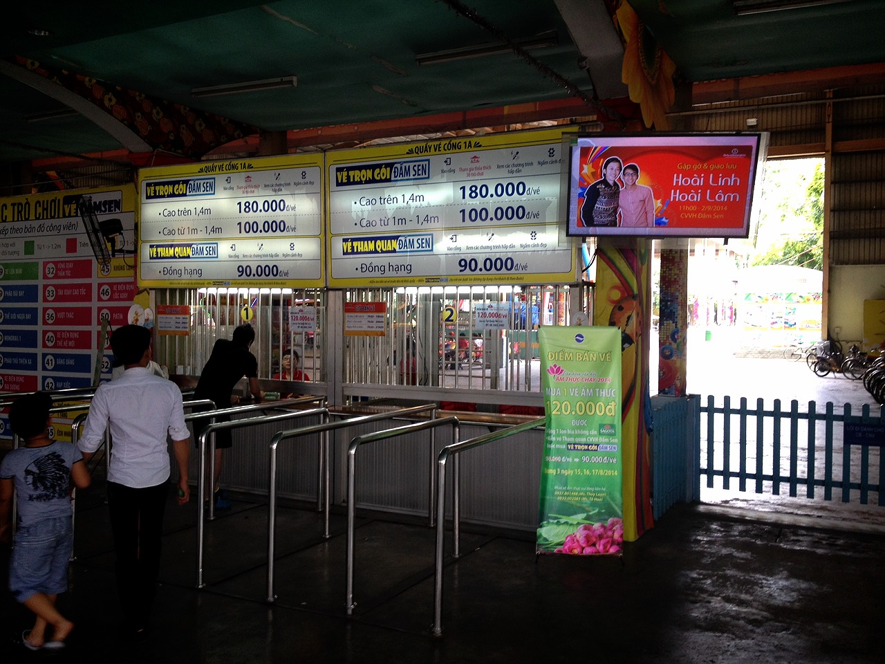 遊園地へのチケット売り場