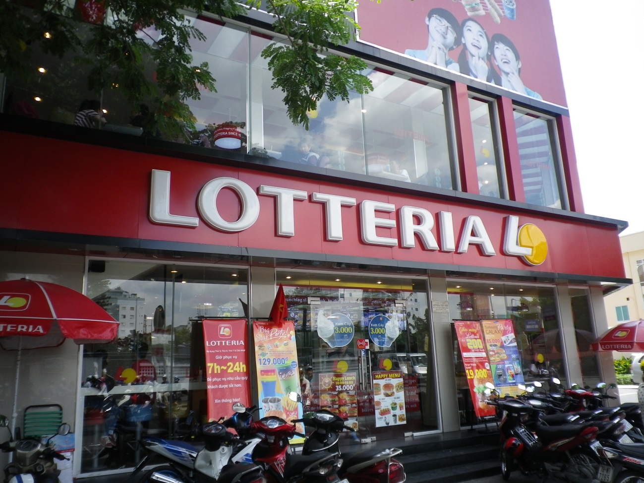 グエンチーミンカのロッテリア