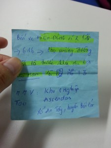 目的地までの道順