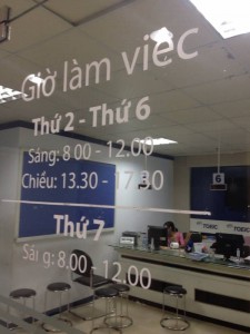 IIGオフィスの営業時間