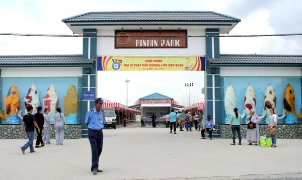 リンリン公園入口