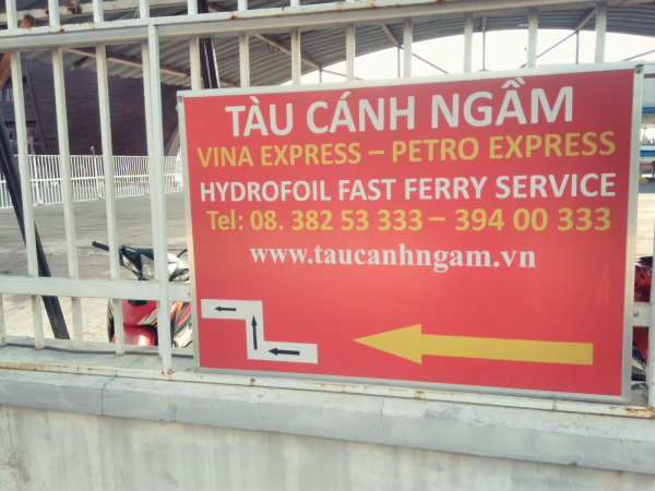 フェリーまでの案内板