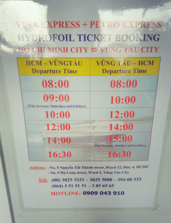 フェリーの往復の時刻表