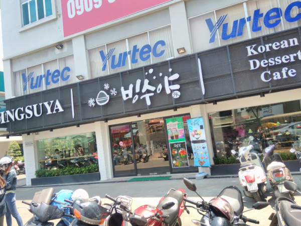 韓国系かき氷店Bingsuya Coffee