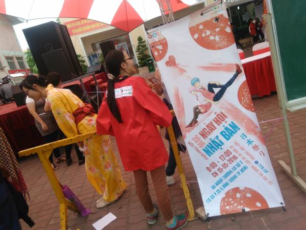 祭りの名前はNgày hội Nhật Bản（日本祭り）