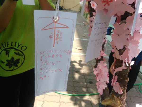 お隣の短冊には「N3試験合格しますように」との願いが