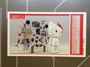 ロボットキティの設計図（キティのロボット製造工場イベント）