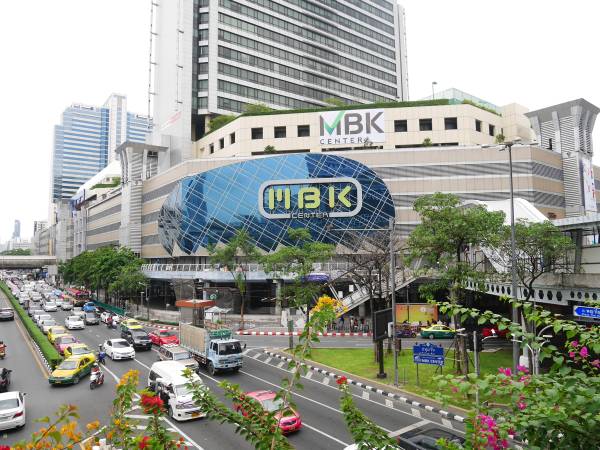 MBK（マーブンクロンセンター）の看板