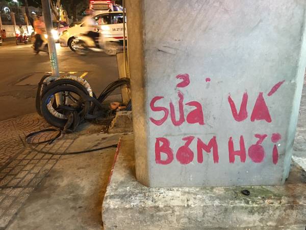 道路沿いの「sửa vá(パンク修理)」屋さん