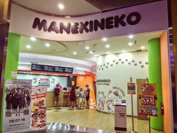 「カラオケ本舗まねきねこ」の受付