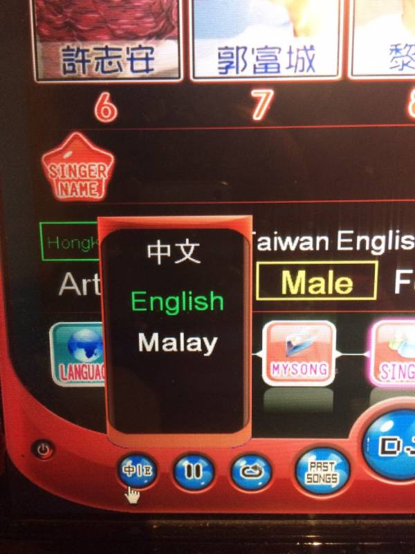 マレー語、英語、中国語に対応