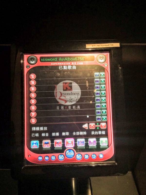 固定型のデンモク