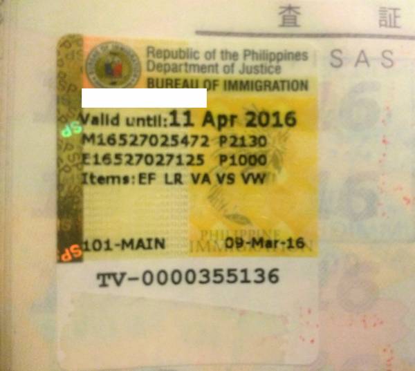 9A（短期滞在ビザ）