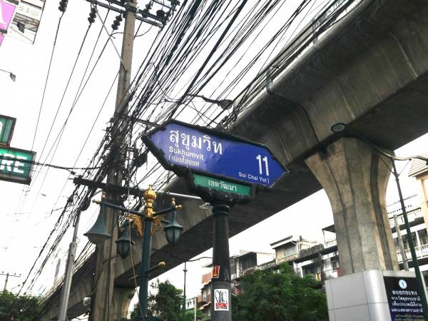 sukhumvitsoi11_2