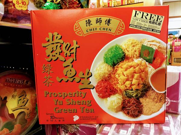 シンガポール旧正月7