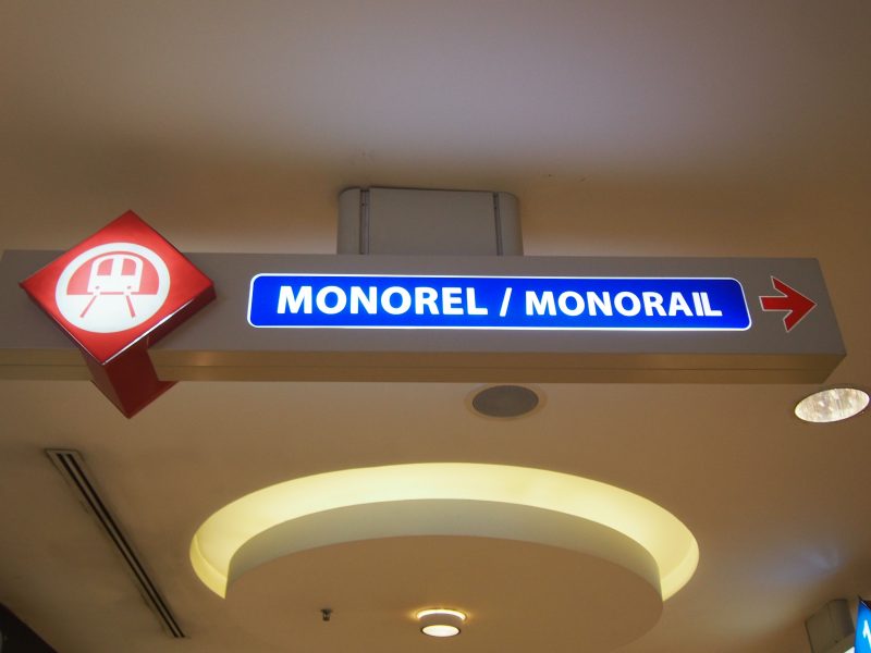 マレーシアのモノレール