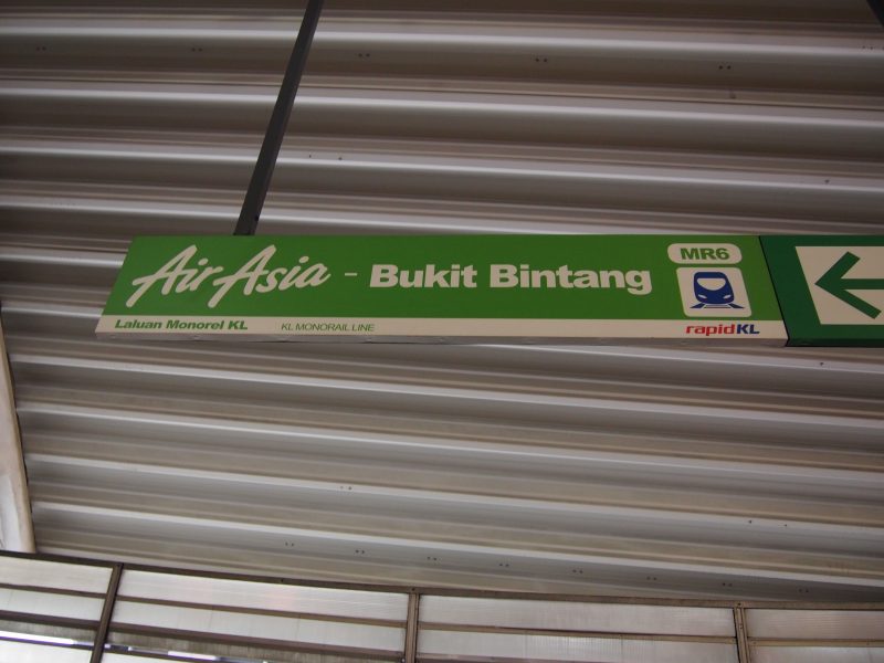 タッチアンドゴーtouch'n'go　Laluan Monorel