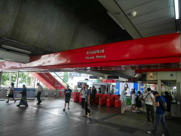 ベンチャシリ公園の最寄り駅、BTSプロンポン駅