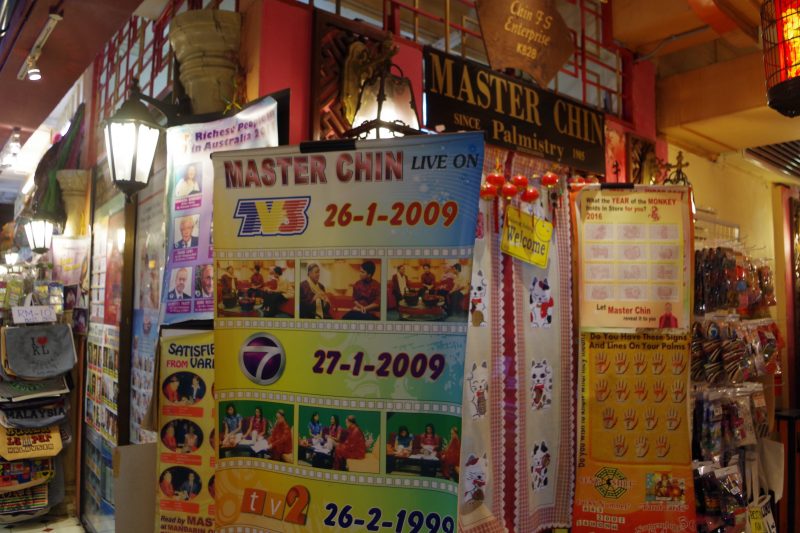 クアラルンプールの占い、マスター・チンのお店の写真