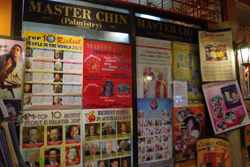 クアラルンプールの占い、マスター・チンのお店の写真