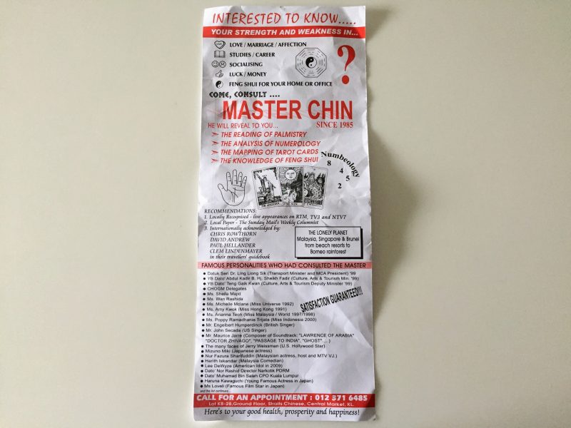 マスター・チンの占いの写真