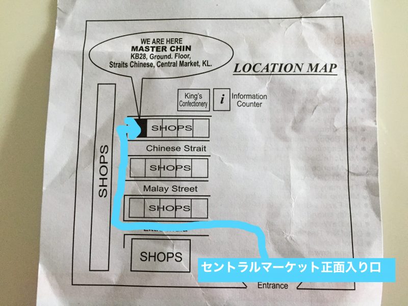 マスター・チンのお店への地図