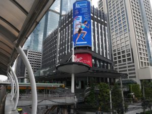 ビジネスシティ・サトーン