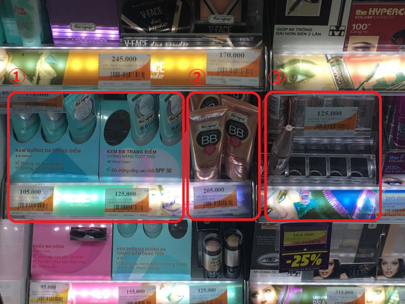 Guardian_化粧品①