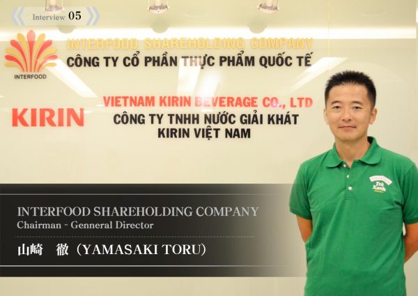 interfood-shareholding-company①