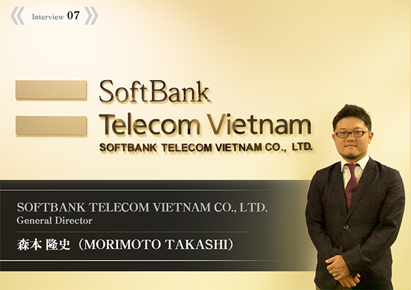 softbank-telecom-vietnam①