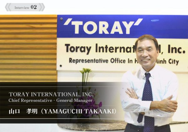 Toray①