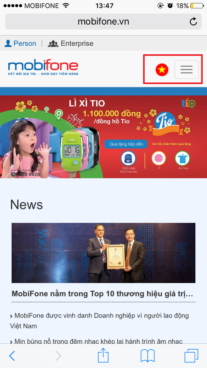 オンラインペイメント_mobiphone①