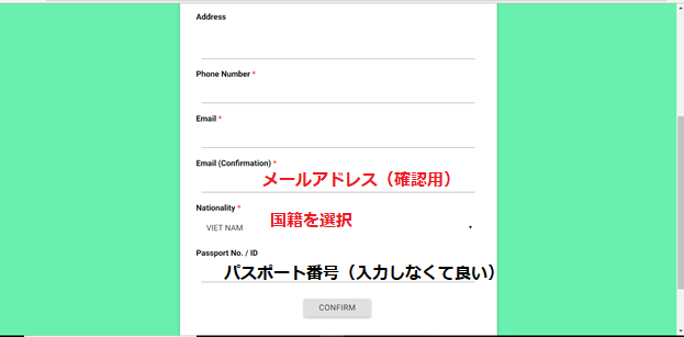 ファミマポイントカード登録画面