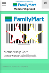 ファミマ会員証画面