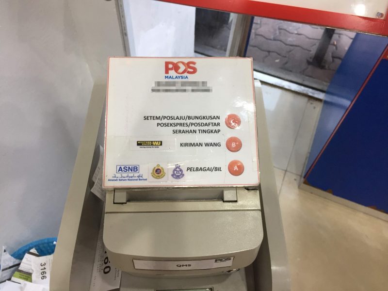 POSマレーシア